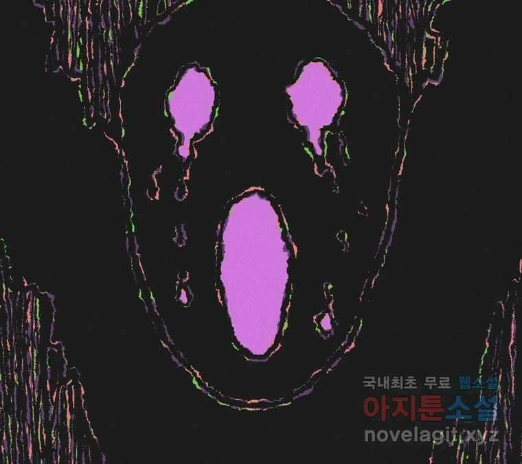 22세기 일처다부제 21화 69