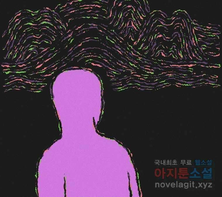 22세기 일처다부제 21화 75