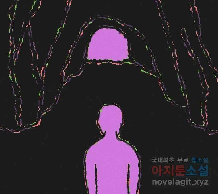 22세기 일처다부제 21화 83