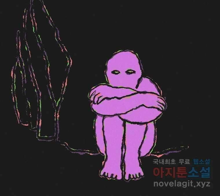 22세기 일처다부제 21화 87