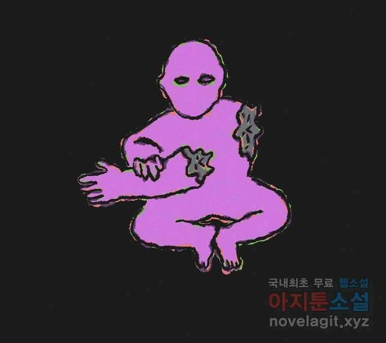 22세기 일처다부제 21화 93