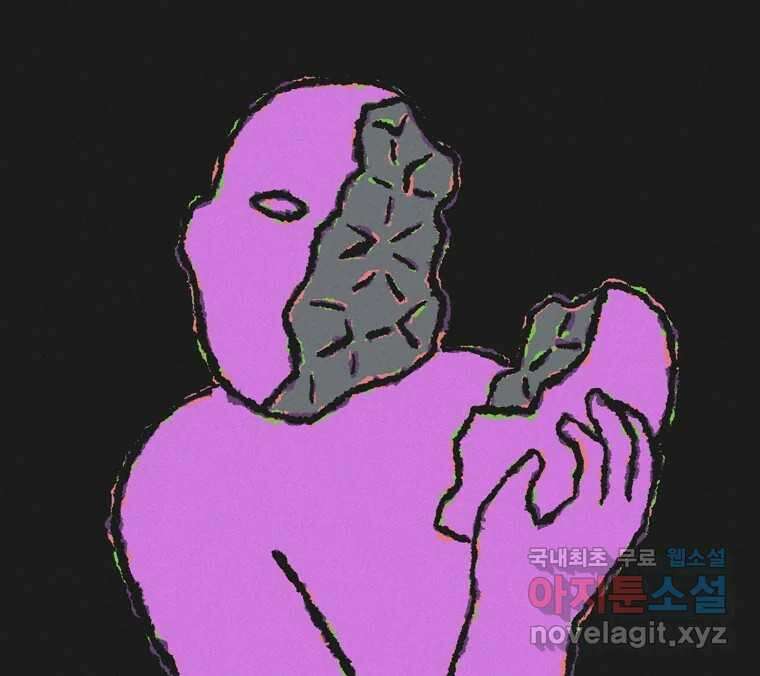22세기 일처다부제 21화 97
