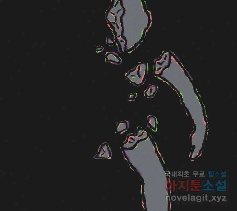22세기 일처다부제 21화 99