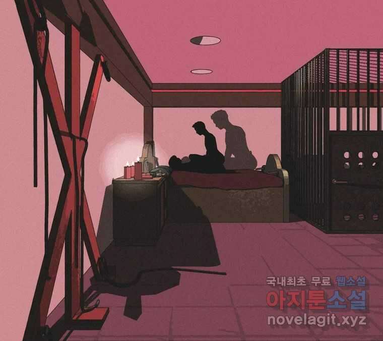 22세기 일처다부제 21화 107