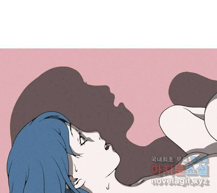 22세기 일처다부제 21화 109