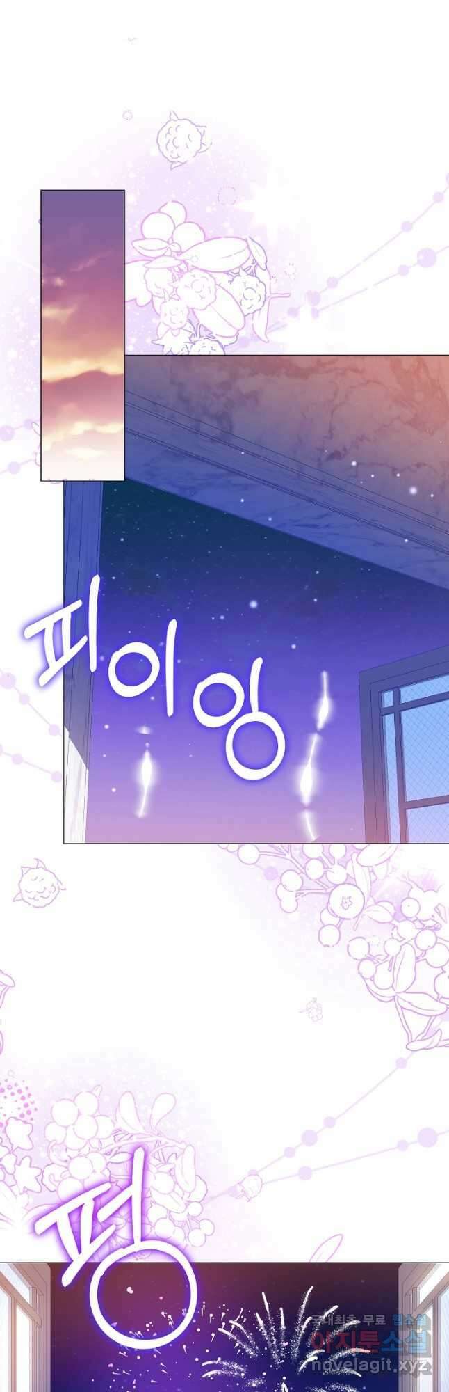아기 건물주는 이만 은퇴합니다 70화 26