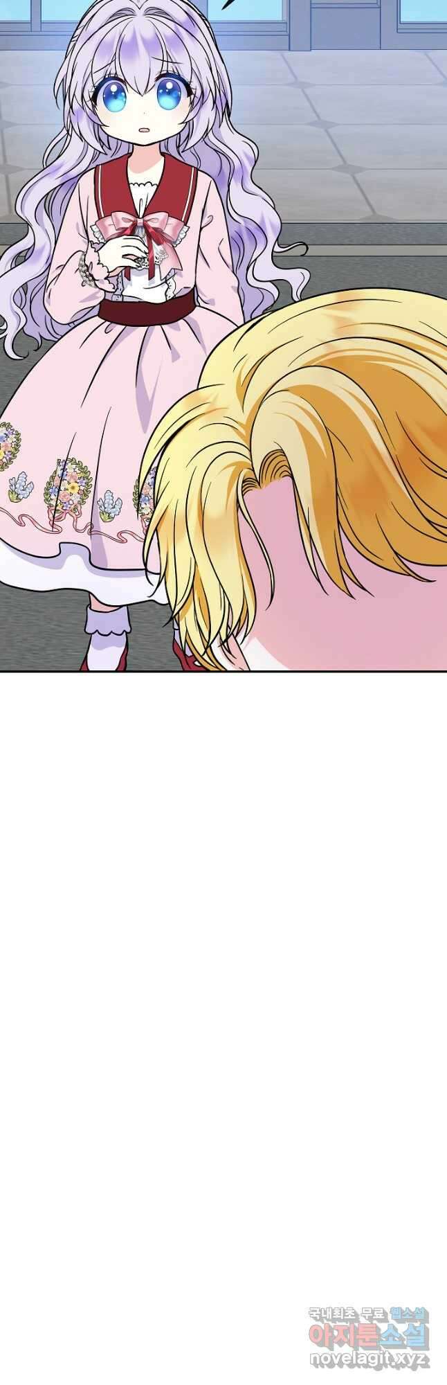 주인공들의 아이로 태어났다 48화 7