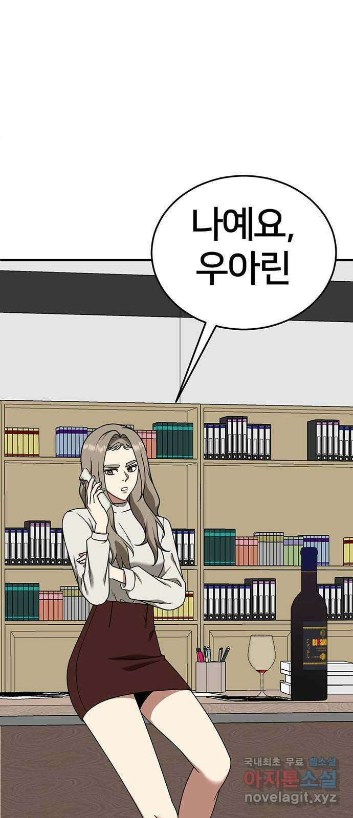 나를 바꿔줘 교태희 17 1