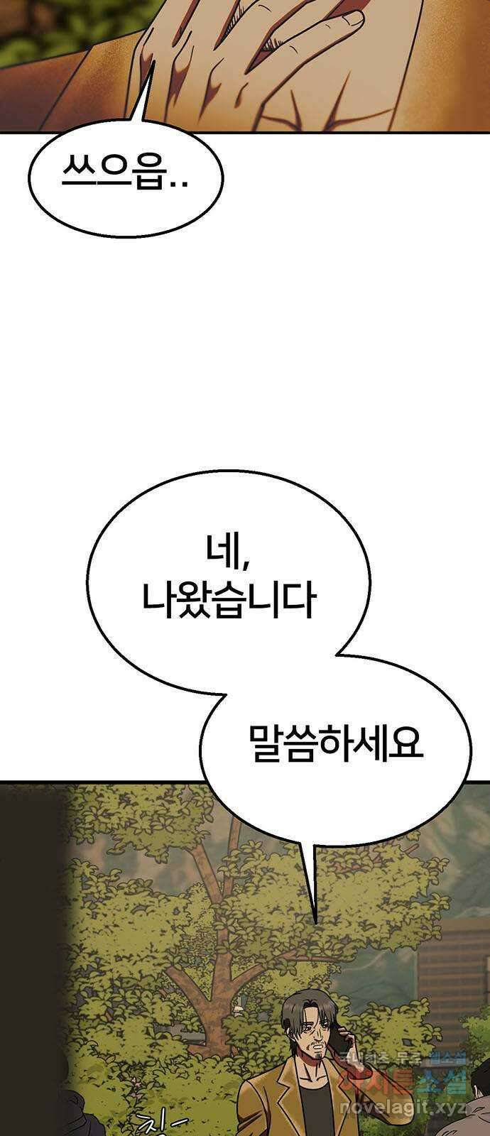나를 바꿔줘 교태희 17 3