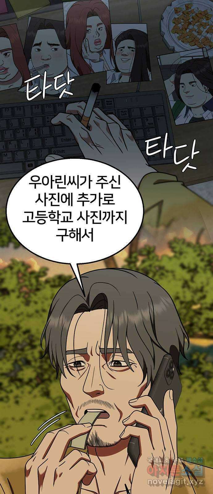 나를 바꿔줘 교태희 17 8