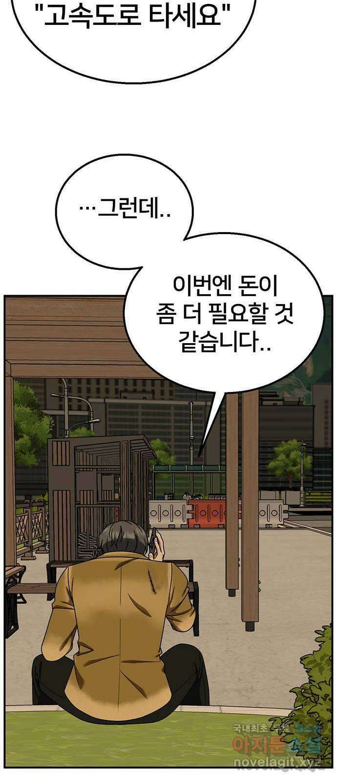 나를 바꿔줘 교태희 17 13