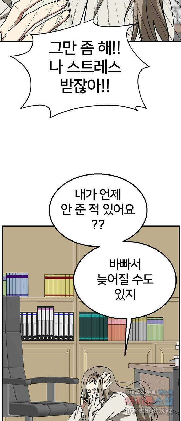 나를 바꿔줘 교태희 17 15