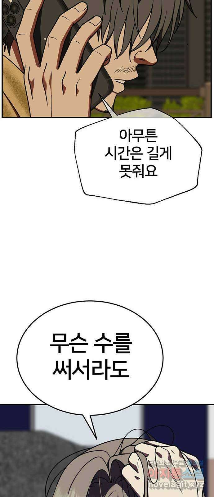 나를 바꿔줘 교태희 17 17