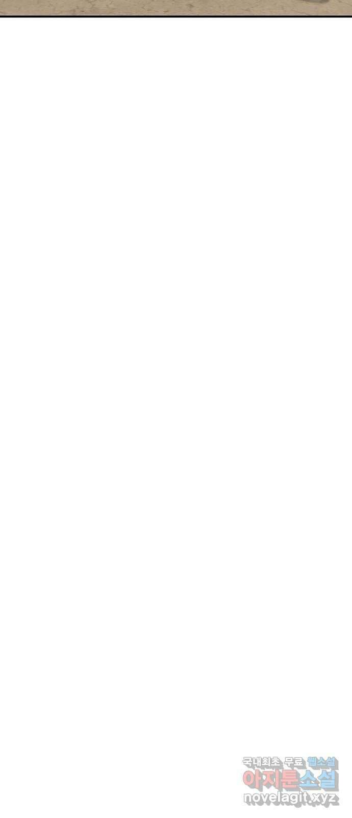 나를 바꿔줘 교태희 17 20