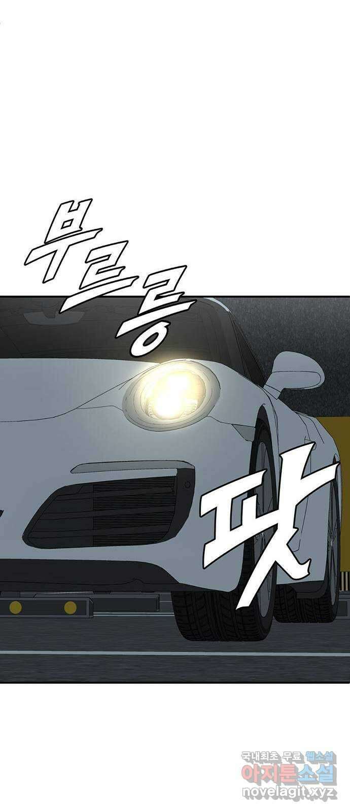 나를 바꿔줘 교태희 17 21
