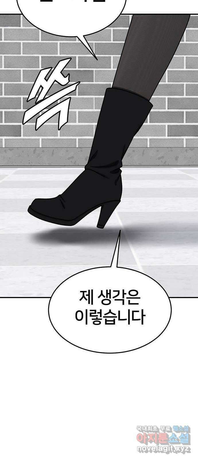 나를 바꿔줘 교태희 17 57