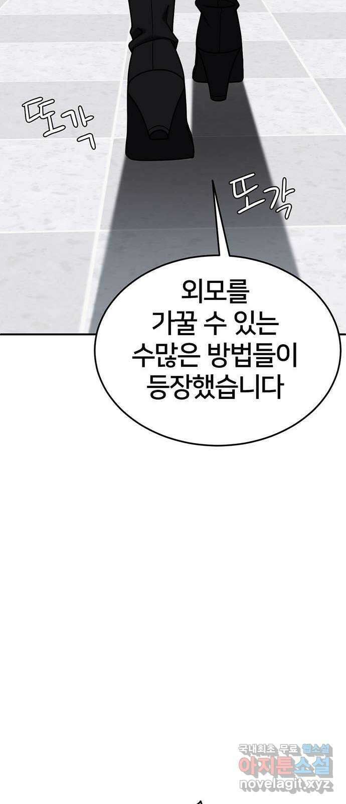 나를 바꿔줘 교태희 17 65