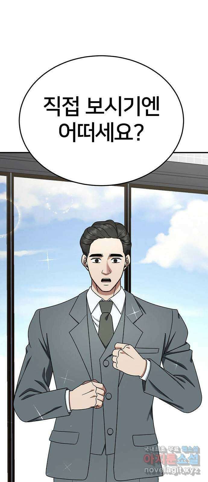나를 바꿔줘 교태희 17 83