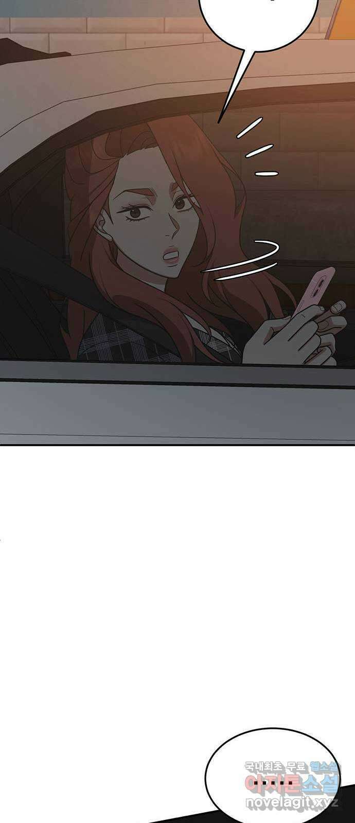 나를 바꿔줘 교태희 17 102