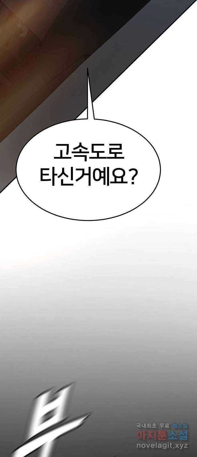 나를 바꿔줘 교태희 17 106