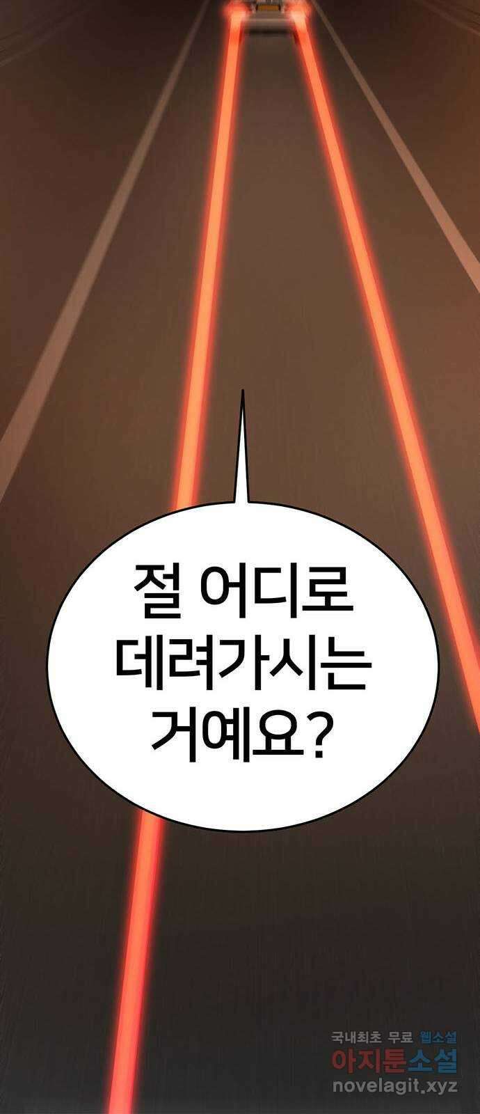 나를 바꿔줘 교태희 17 108