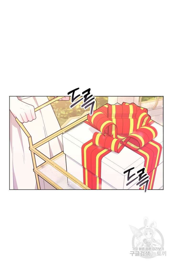 포동포동한 여주는 인기가 없나요 6화 9