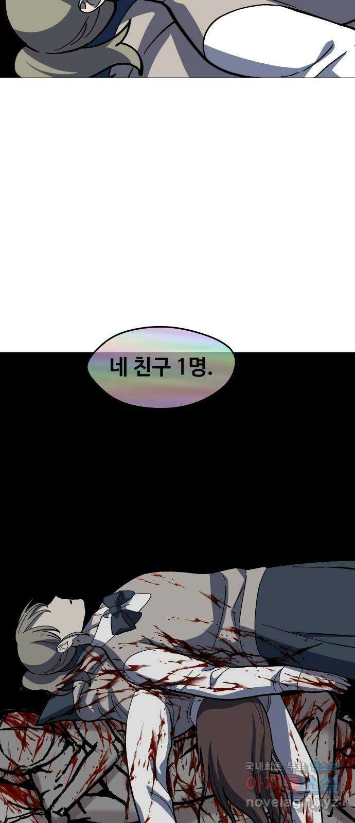 어글리후드 226. 상실 27