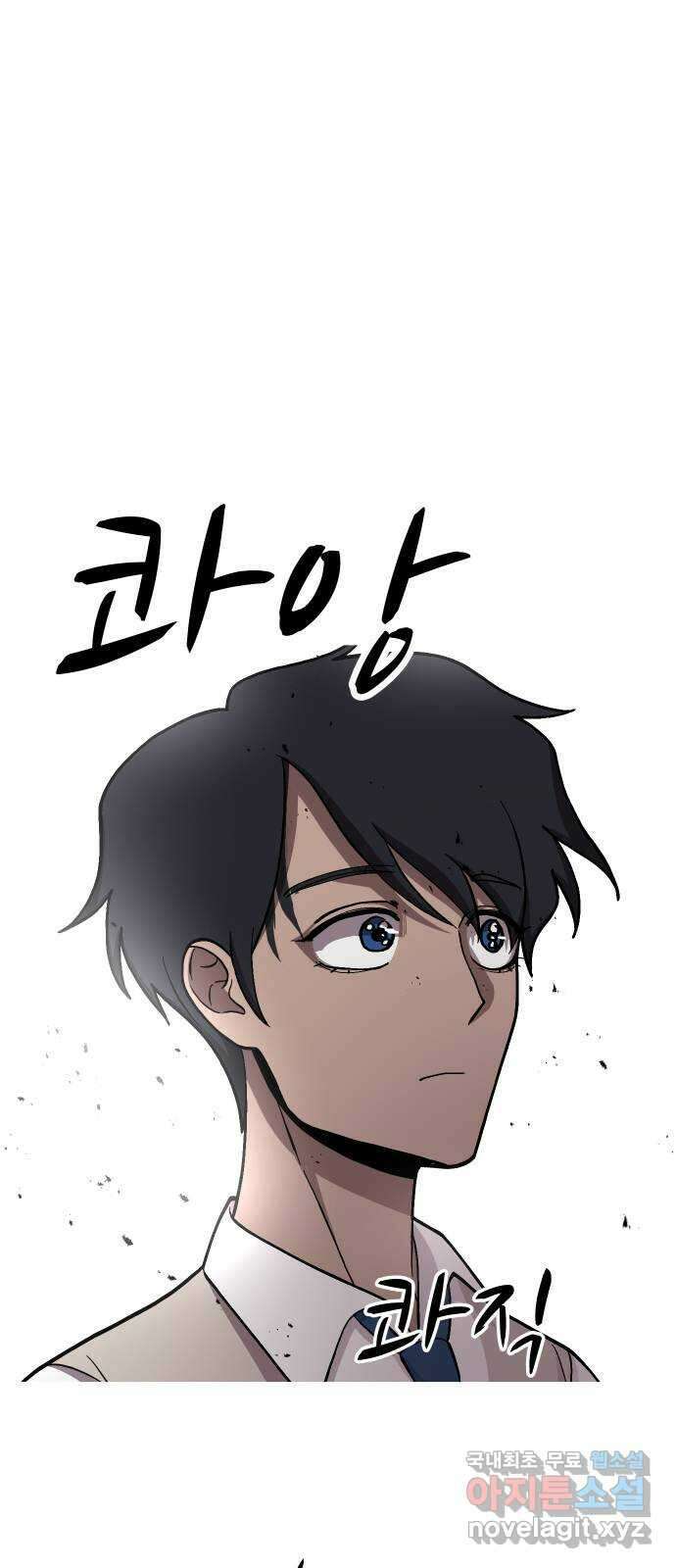 어글리후드 226. 상실 59