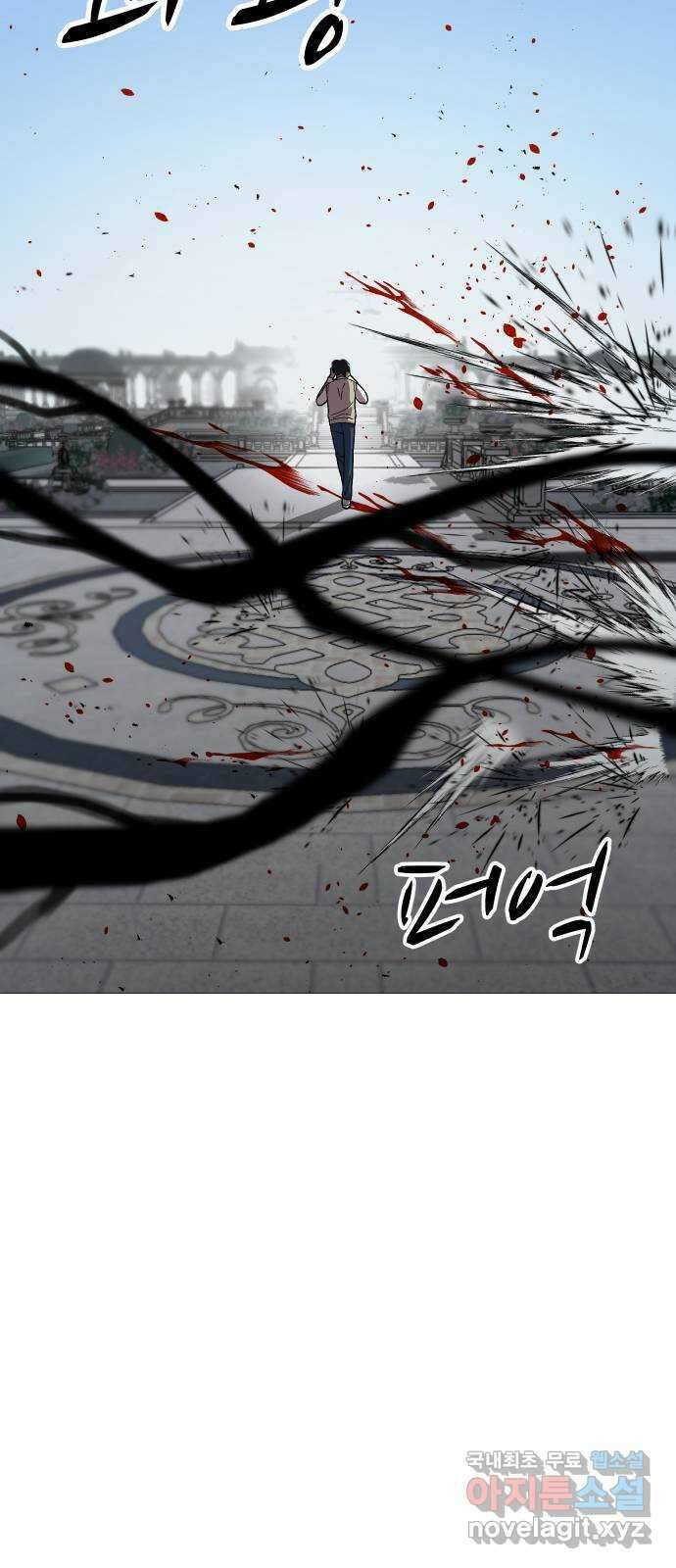어글리후드 226. 상실 63