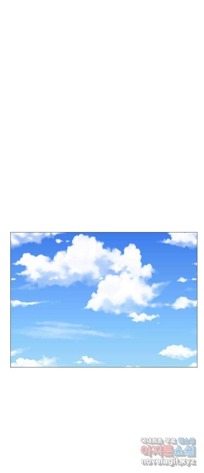 어글리후드 226. 상실 64
