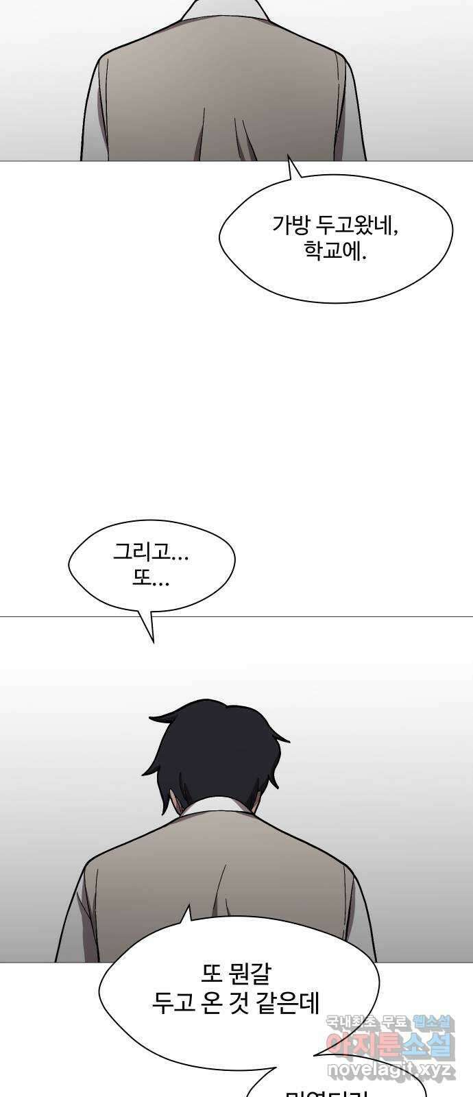 어글리후드 226. 상실 70