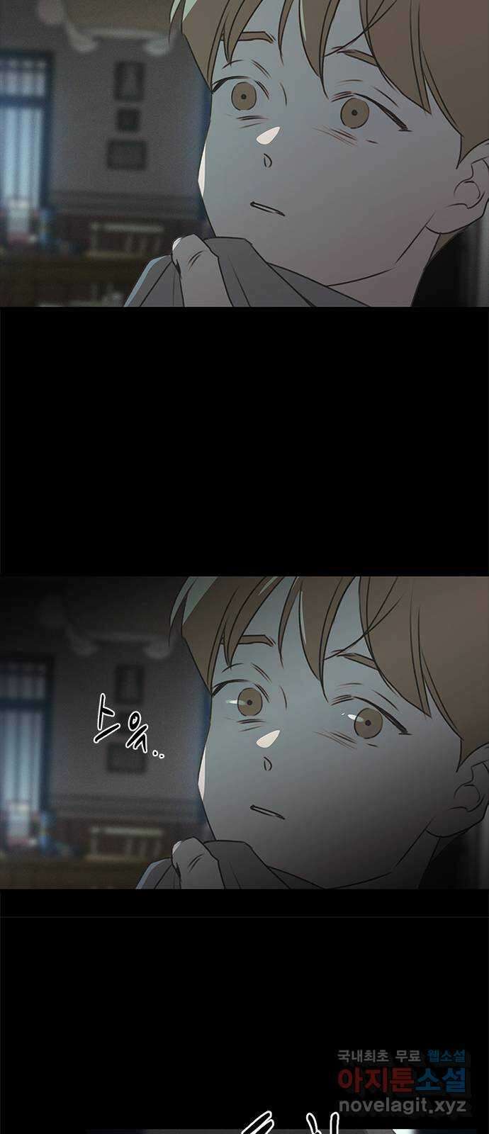 키스의 여왕 45화 6