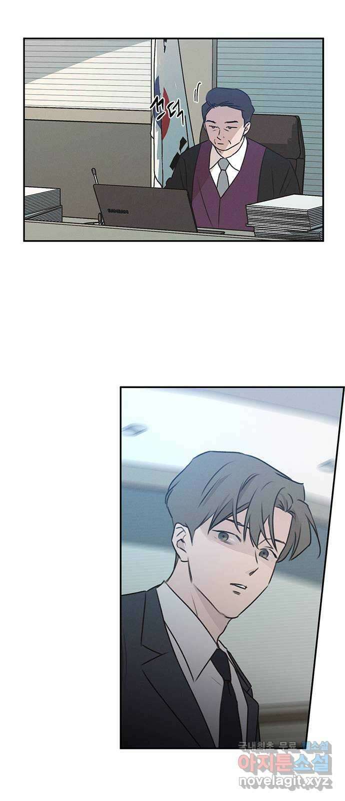 키스의 여왕 45화 45