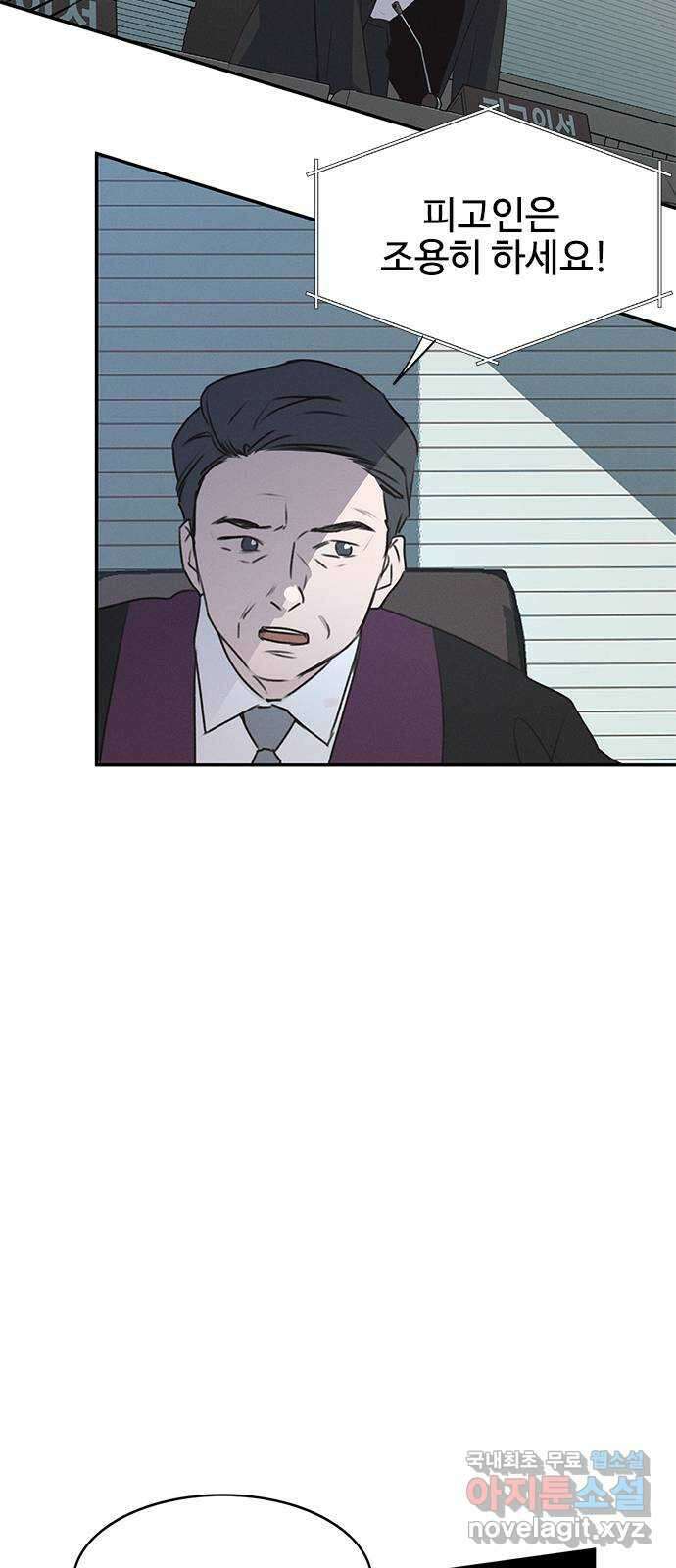 키스의 여왕 45화 56