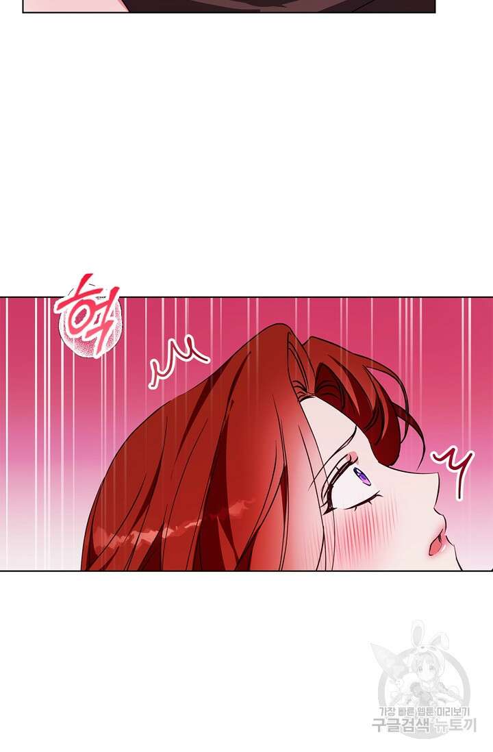 윈터 울프 21화 39