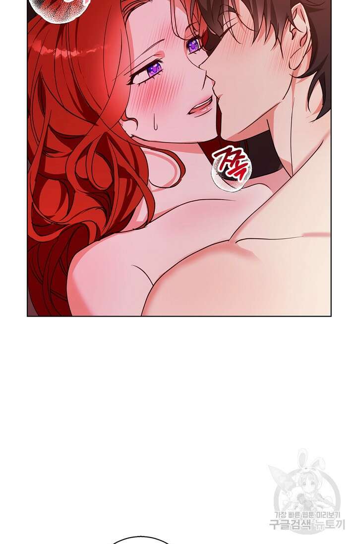 윈터 울프 21화 59
