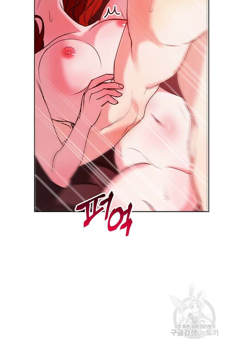 윈터 울프 21화 68