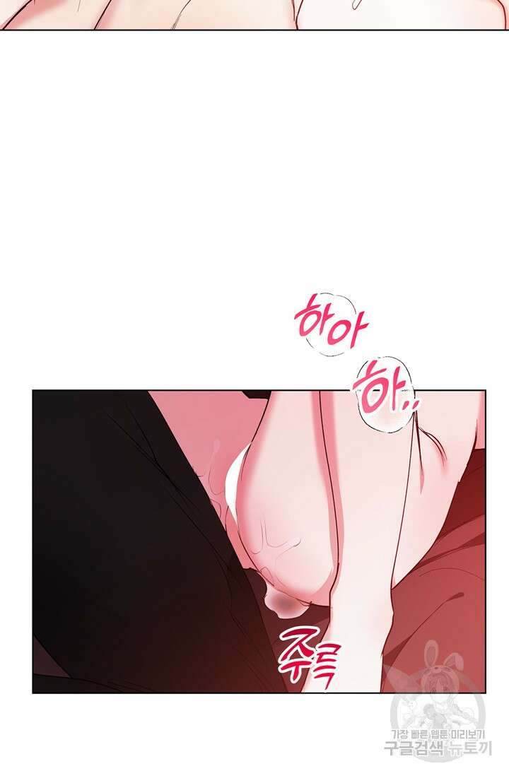 윈터 울프 21화 74