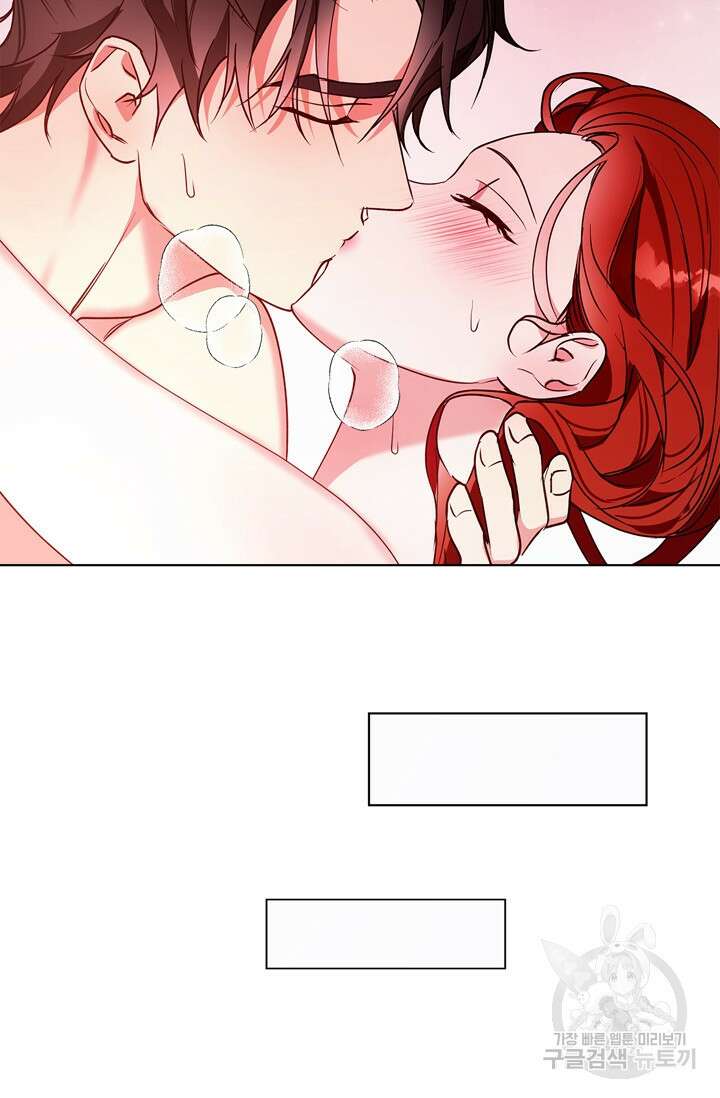 윈터 울프 21화 77