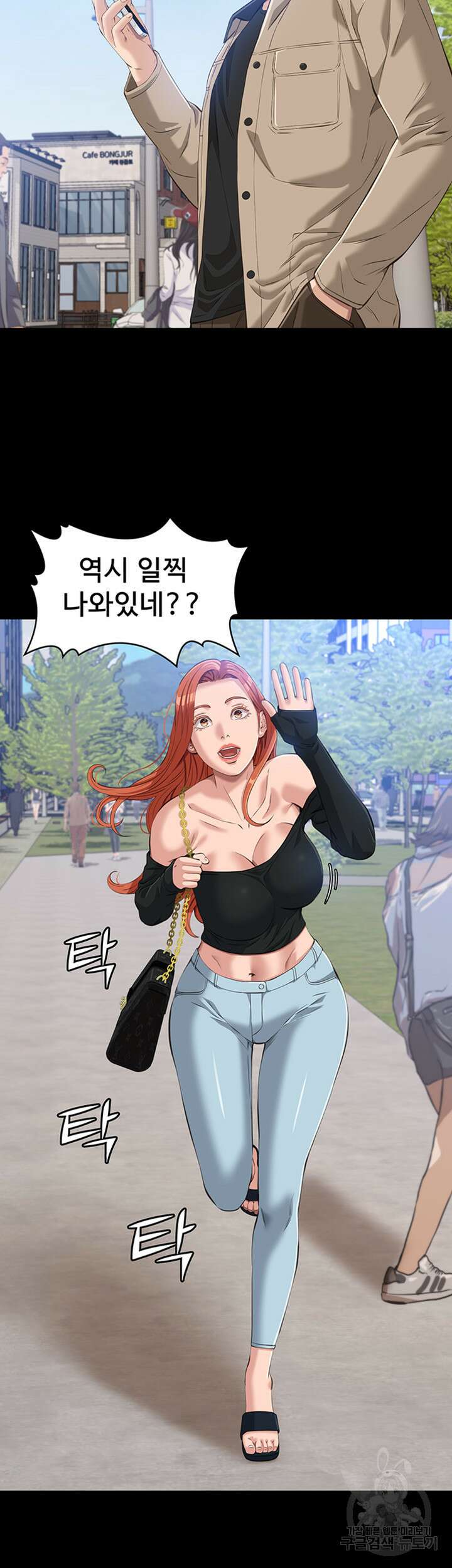 이력서 36화 7