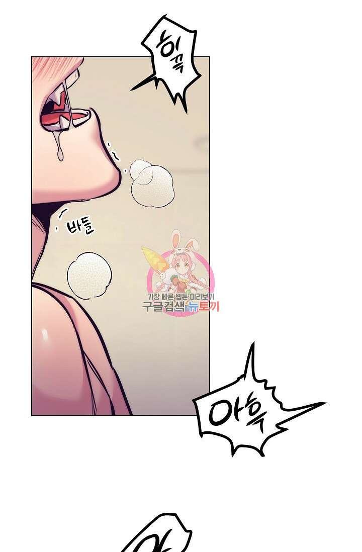 [성인 BL 단편선] 다공익선 14화 천사들이 이래도 돼요 6 - 강뿌콘 작가 1