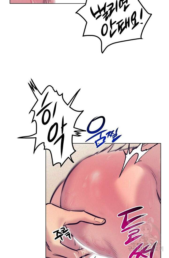 [성인 BL 단편선] 다공익선 14화 천사들이 이래도 돼요 6 - 강뿌콘 작가 14
