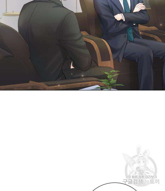 반드시 해피엔딩 93화 24