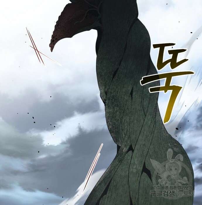 소공녀 민트 62화 19