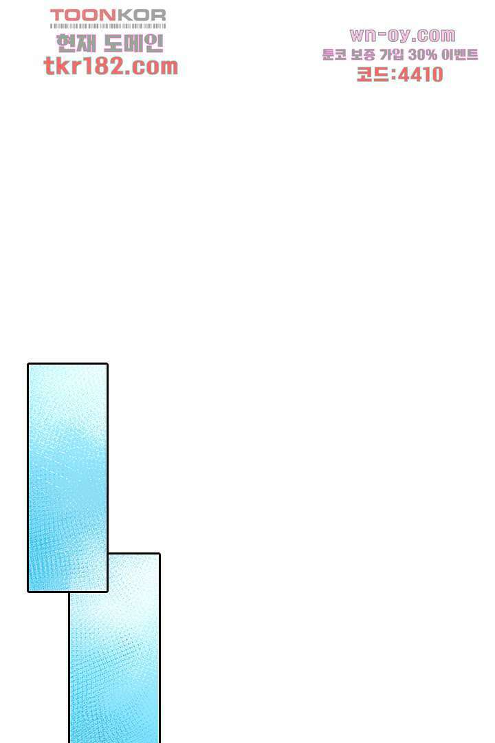 좀비의 습격-도시의 영웅 9화 43