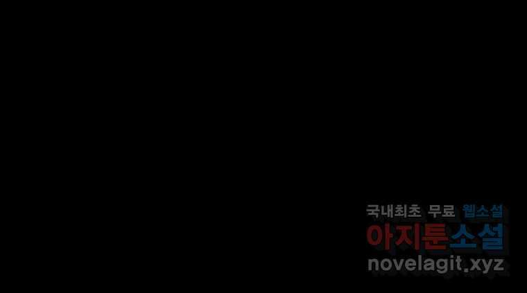 검술명가 막내아들 56화 23
