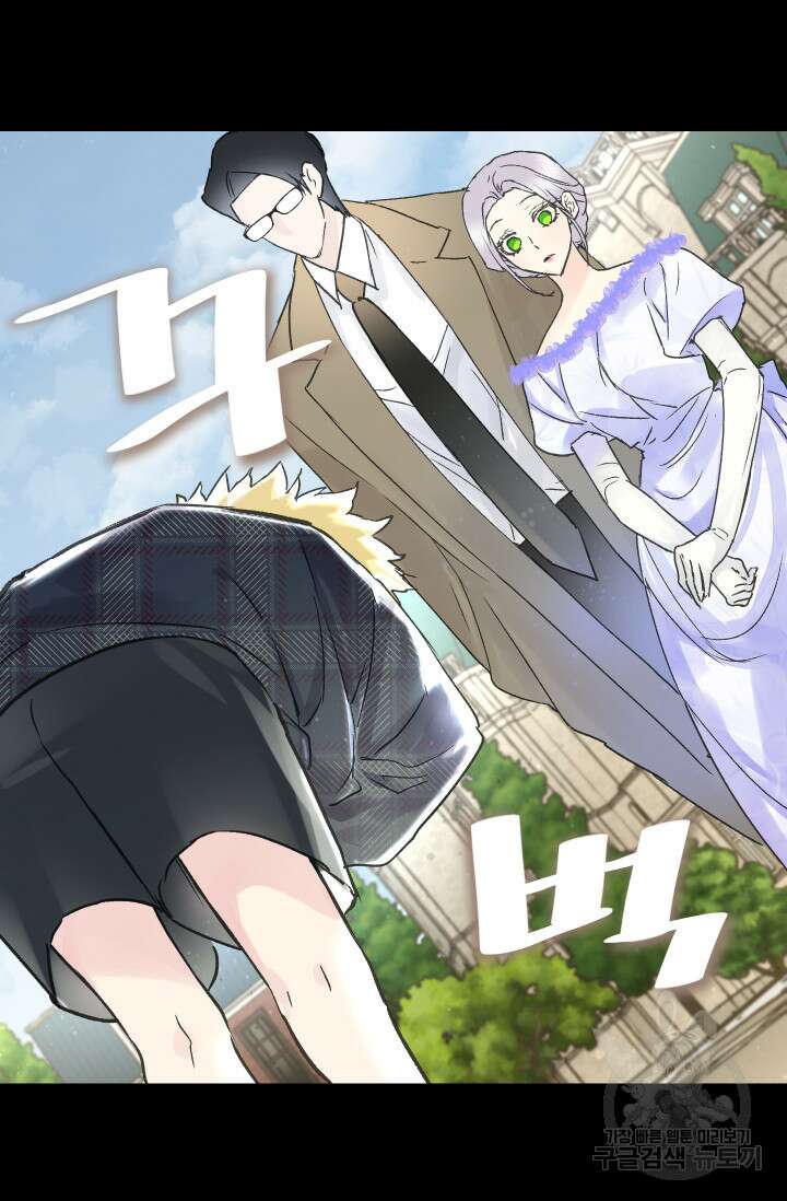 뜻대로 하세요 258화 16