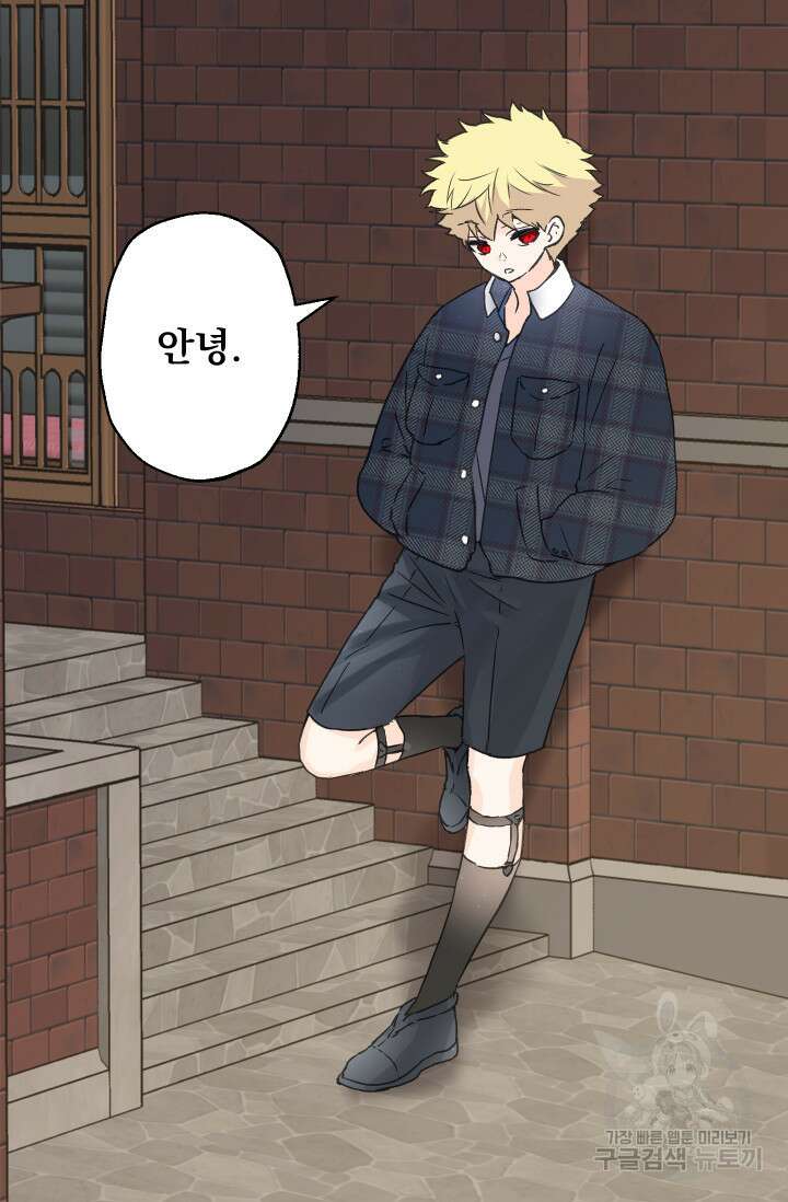 뜻대로 하세요 258화 26