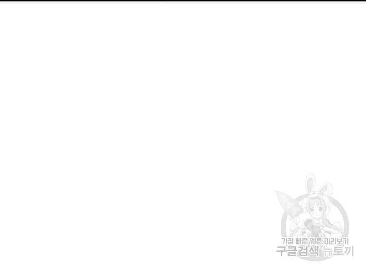 사이코메트러 - 기억의 파편 30화 24