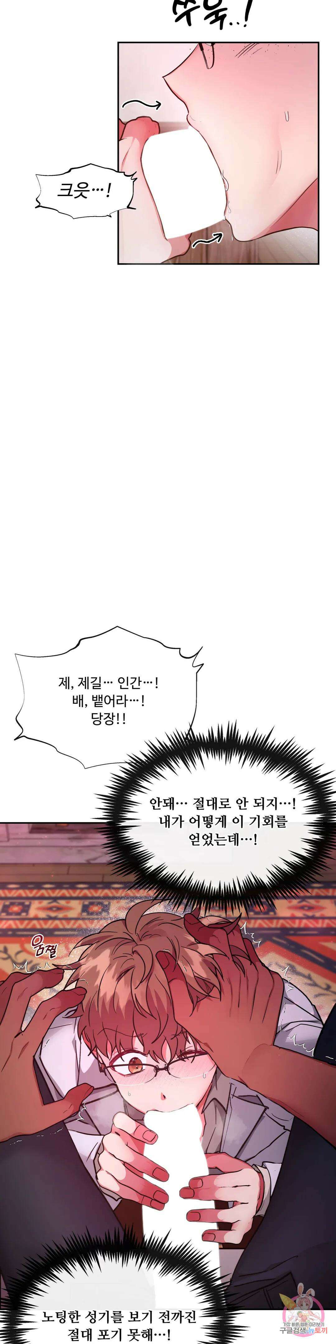 인더캐슬 15화 5
